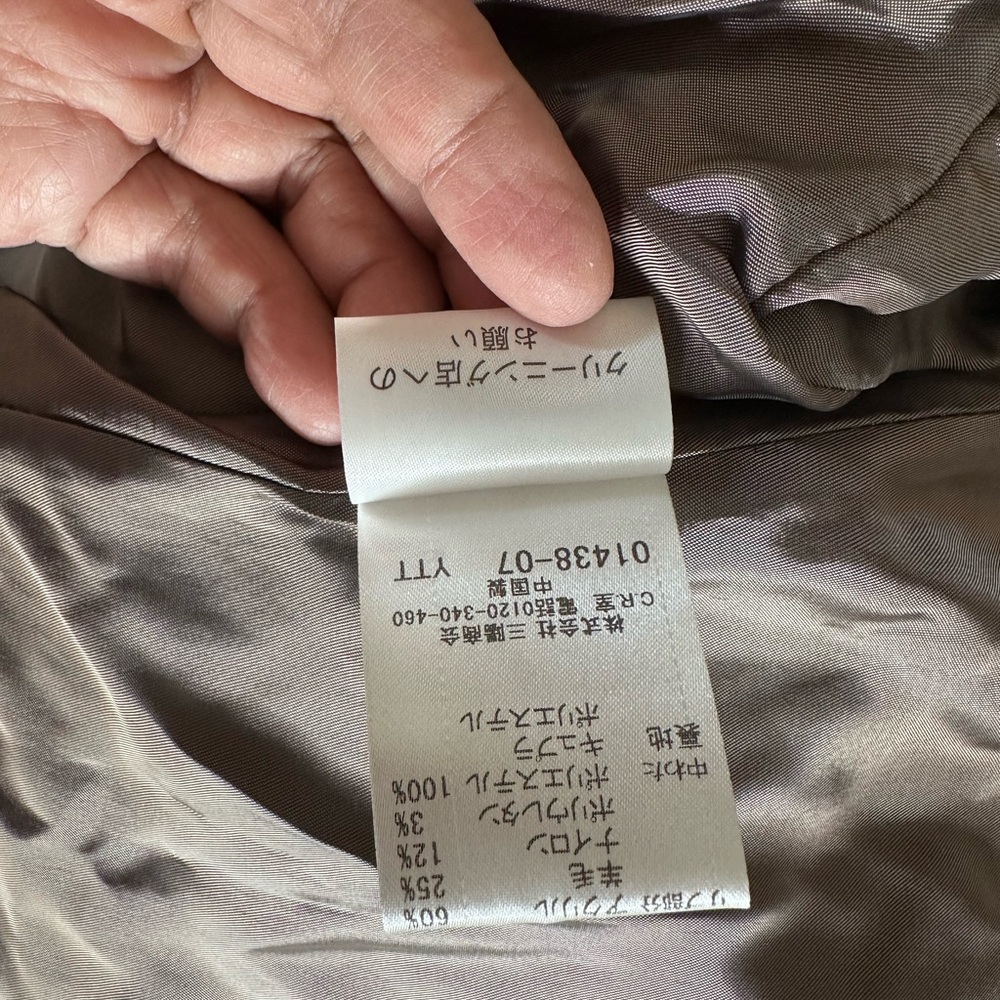Burberry Black Label Quilted Bomber Jacket Size M Taupe Nylon Japan Exclusive - Picture 11 of 16